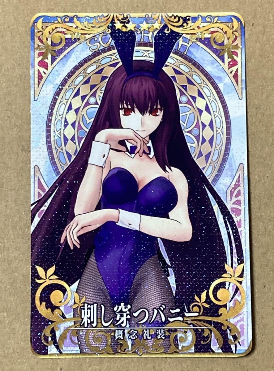 PSA10 スカサハ　フェイタル FOIL FGO PSA10 スカサハ フェイタル FOIL FGO